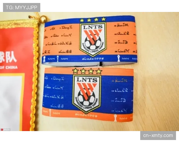 球队队长袖标传承 领导力品质成更衣室稳定要素