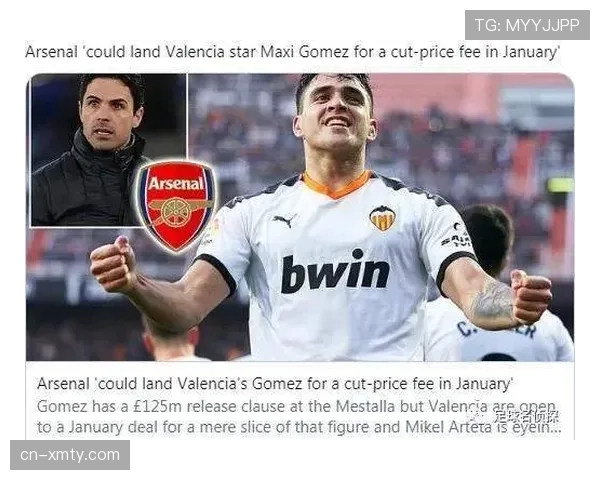 瓦伦西亚中场拦截能力不足 加亚前插助攻后回防不及时