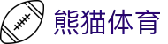 熊猫体育中国官网 - 熊猫体育中文站